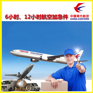 浦东机场快运公司谈空运的四大作用是什么